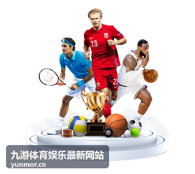 九游体育娱乐最新网站足球联赛项目封面